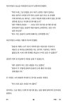 장야 : 야 4 | 묘니 | 알라딘 장야 : 야 4 | 묘니