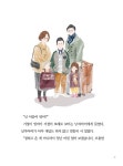 모여라, 아침 바다 민박 | 책 먹는 고래 44 | 정혜원 | 알라딘 모여라, 아침 바다 민박 | 책 먹는 고래 44 | 정혜원