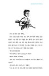 샬롯의 거미줄 (70주년 기념 특별판) : 알라딘