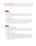화이트라벨 서술형 문장완성 Book | 화이트라벨 시리즈 | 이정민.음승표 | 알라딘 화이트라벨 서술형 문장완성 Book | 화이트라벨 시리즈... 