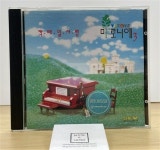 [중고] 마로니에 3집 - 칵테일 사랑 1994년 성음발매 / 상태 : 최상 (설명과 사진 참고) : 알라딘