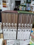 알라딘: [중고] 붓다 신장판 1~10 박스세트 - 전10권 (완결) [중고] 붓다 신장판 1~10 박스세트 - 전10권 (완결)