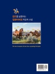 알라딘: 원리를 설명하는 컴퓨터비전 최강의 수업 원리를 설명하는 컴퓨터비전 최강의 수업