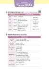 2024 박문각 공무원 진가영 영어 어휘 단기합격 VOCA(보카) (부록: 미니보카) : 알라딘