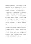 당신의 마음이 따뜻해지면 좋겠습니다 : 알라딘