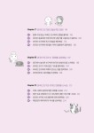 챗GPT 영어회화 | 반병현.김연정 | 알라딘 챗GPT 영어회화 | 반병현.김연정