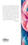 알라딘: 이야기 빨래방 이야기 빨래방