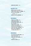 글로코스제주 | 올레꾼이 쓴 제주올레길 | 고상선 | 알라딘 올레꾼이 쓴 제주올레길 | 고상선