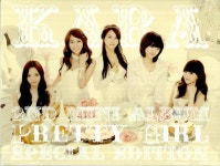 알라딘: [중고] 카라 2번째 미니앨범 - Pretty Girl [스페셜 에디션] [중고] 카라 2번째 미니앨범 - Pretty Girl [스페셜 에디션]