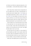 기자의 글쓰기 : 알라딘