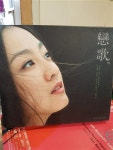 [중고] [CD] 연가 CD2개 - 곡은 내용에 : 알라딘 [중고] [CD] 연가  CD2개 - 곡은 내용에  : 알라딘