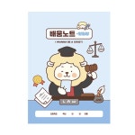 알라딘: [블루] 인디고어린이 초등 나의 꿈 배움노트 (알림장 6교시) [블루] 인디고어린이 초등 나의 꿈 배움노트 (알림장 6교시)