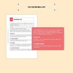 알라딘: 스마트폰 하나로 유튜브크리에이터되기 스마트폰 하나로 유튜브크리에이터되기