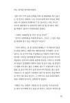 알라딘: [중고] 장녀해방일지 [중고] 장녀해방일지