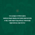 조선이 만난 아인슈타인 | 민태기 | 알라딘 조선이 만난 아인슈타인 | 민태기