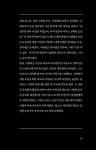 조선이 만난 아인슈타인 | 민태기 | 알라딘 조선이 만난 아인슈타인 | 민태기