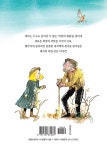 알라딘: 비밀의 화원 비밀의 화원