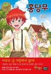알라딘: [중고] 홍당무 [중고] 홍당무