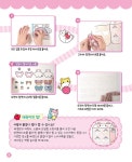 예뿍이의 작업방 미니뽀짝 스티커북&스티커 만들기 | 귀염뽀짝 시리즈 13 | 예뿍 | 알라딘 예뿍이의 작업방 미니뽀짝 스티커북&스티커 만들기... 