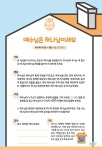 예조헤어샵 | 예조(예수님이 좋아요) 고학년용 2023.9.10 : 알라딘