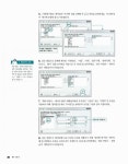 (엑셀, 액세스 2007 사용자용) + 기출문제집 | 알라딘 [중고] 2014 시나공 컴퓨터활용능력 1급 실기 (엑셀, 액세스 2007 사용자용) + 기출문제집