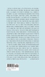 날마다 날마다 생일 : 알라딘