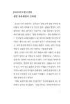 십삼월 | 강릉 글쓰기모임 | 알라딘 십삼월 | 강릉 글쓰기모임
