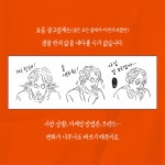 이것이 광고인이다 : 알라딘