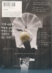 알라딘: [중고] 커피 문 1 [중고] 커피 문 1