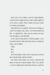 알라딘: 꿈술사의 환상상점 꿈술사의 환상상점