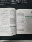 알라딘: [중고] 2021 시나공 Summary 컴퓨터활용능력 2급 필기 [중고] 2021 시나공 Summary 컴퓨터활용능력 2급 필기
