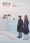 라디에이션 하우스 14 : 알라딘