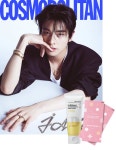 코스모폴리탄 Cosmopolitan B형 2023.9 (표지 : 엔하이픈 제이크) | 코스모폴리탄 2023년 9월호 | 코스모폴리탄 편집부 | 알라딘... 