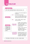 2024 감정평가사 2차 지오 감정평가이론 서브노트 | 지오 | 알라딘 2024 감정평가사 2차 지오 감정평가이론 서브노트 | 지오