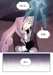 아메리카노 엑소더스 12 : 알라딘