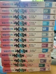 알라딘: [중고] 대망 2~14권 세트 (1권, 15~20권 없음) [중고] 대망 2~14권 세트 (1권, 15~20권 없음)