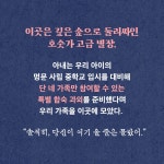 레이크사이드 | 히가시노 게이고 | 알라딘 레이크사이드 | 히가시노 게이고