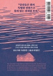 알라딘: 레이크사이드 레이크사이드