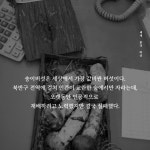 세계 끝의 버섯 | 애나 로웬하웁트 칭 | 알라딘 세계 끝의 버섯 | 애나 로웬하웁트 칭