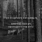 세계 끝의 버섯 | 애나 로웬하웁트 칭 | 알라딘 세계 끝의 버섯 | 애나 로웬하웁트 칭