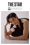 알라딘: 더스타 The Star 2023.9 (표지 : 김영대) 더스타 The Star 2023.9 (표지 :  김영대)