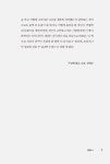 알라딘: 미리보기 - 아마존 베스트셀러의 마케팅 법칙