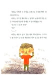 [중고] 키가 작아도 괜찮아 | 알라딘 [중고] 키가 작아도 괜찮아