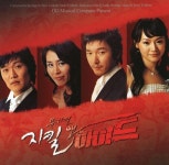 [중고] 지킬 앤 하이드 - Jekyll & Hyde OST : 알라딘