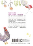 꼭이요 꼭꼭 : 알라딘