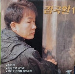 [중고] [LP] 김국환 1집 초반 - 타타타/사랑으로 남으리 | 알라딘 [중고] [LP] 김국환 1집 초반 - 타타타/사랑으로 남으리