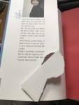 알라딘: [중고] 시간을 파는 상점 [중고] 시간을 파는 상점