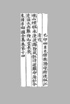 알라딘: 인천 인문학 여행 인천 인문학 여행