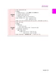 2024 행정사 1차 백운정 민법총칙 합격이 보이는 조문 & 기출 | 백운정 | 알라딘 2024 행정사 1차 백운정 민법총칙 합격이 보이는 조문 & 기출... 