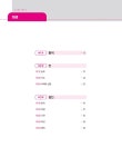 2024 행정사 1차 백운정 민법총칙 합격이 보이는 조문 & 기출 | 백운정 | 알라딘 2024 행정사 1차 백운정 민법총칙 합격이 보이는 조문 & 기출... 